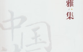 女作家 演员焦元携作品迅速席卷全球文坛