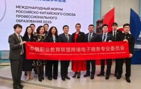 服务向北开放战略 哈职大上线跨境电商文化馆夯实人才基石