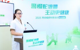 哈尔滨专家提醒：警惕带状疱疹的“夏季攻势”