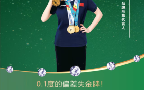 为中国孩子的无镜未来提供全新解决方案 ——  雅缇泉•巨视界