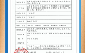 二类医疗器械资质赋能！宇航派蒙社区健康理疗招商项目重磅来袭！