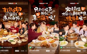 寻味冬日小城美食，与你邂逅暖冬慰藉